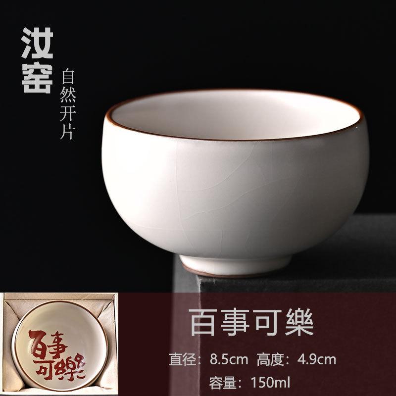 Ru Kiln Ceramic Teacup Handwritten Chinese Style Master Cup Household Tea Tasting Kung Fu Tea Cup Pu'Er Cup Business Souvenir