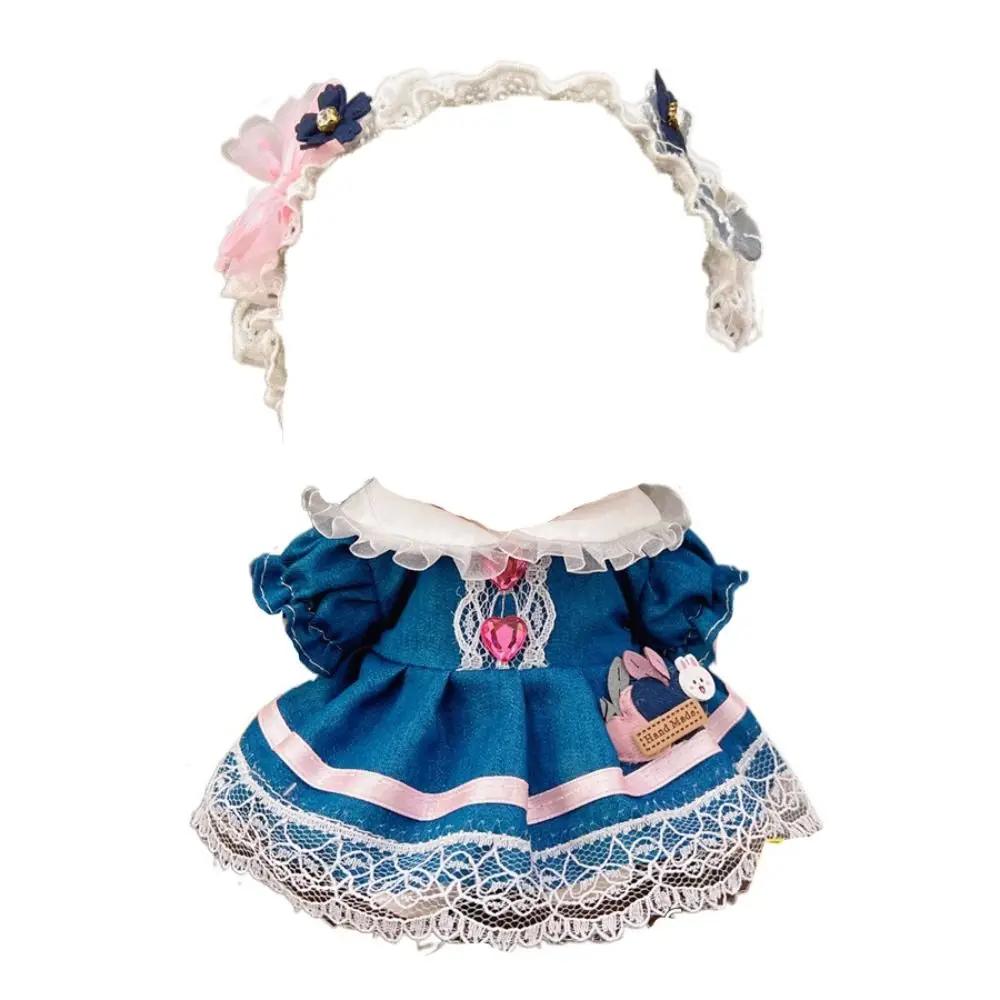 20cm Cotton Doll Dress Clothes Academic Style Princess Skirt Lovely Suits Dresses Clothing Doll Accessories Children's Gift Toys
