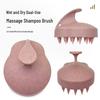 Wheat Straw Silicone Scalp Massage Shampoo Brush for Dandruff Removal & Scalp Protection