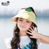 1122 Summer Children's Hat Cute Cartoon Sunshade Empty Top Hat for Boys and Girls Outdoor Big Brim Sun Hat