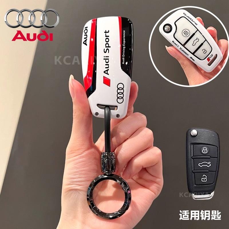 For Audi 8VSporty Style ABS Car Key Box Protective caseFor Audi A1 A3 8P A4 A5 A6 C7 A7 S3 S7 S8 R8 Q2 Q3 Q5 Q7 Q8 SQ5 TT RS3 RS6