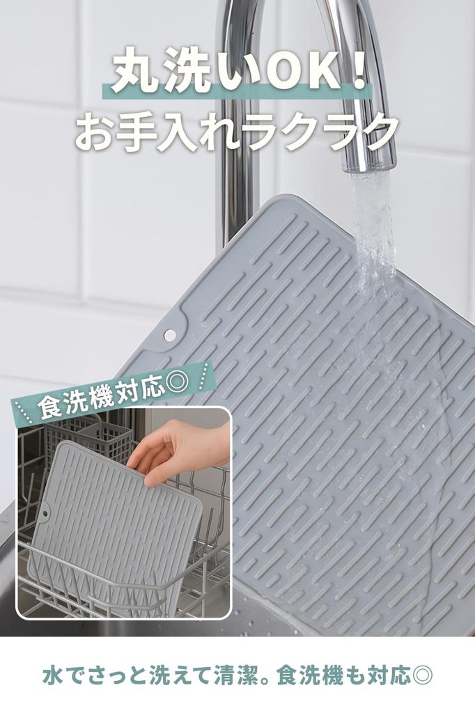 AP LAB Silicone Draining Kitchen Can Also Be Used as a Trivet or Pot Dish Drying Light Blue Mat, Heat-Resistant, Multi-Purpose Mat, Holder, Non-Slip,