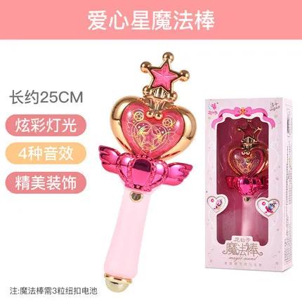 

Magical DoReMi Music Flash Rotating Magic Wand Little Fairy Princess Stick Sailor Moon Glowing Toy Kid Friendly Entertaining Fun Play Safe