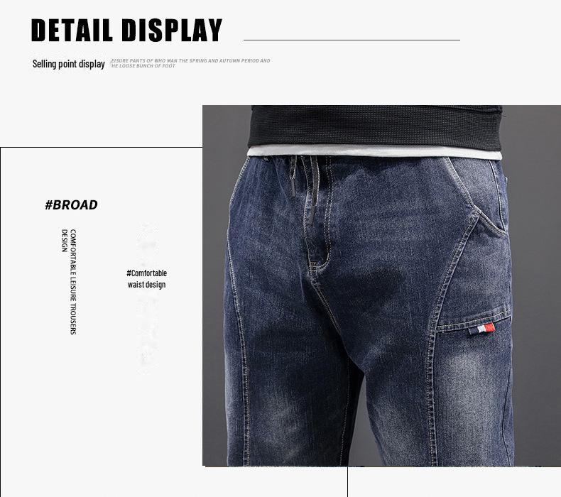 Xiaofeiniu Men's Elastic Waist Skinny Jeans: Fashionable, Versatile, Comfortable Fit for All Sizes