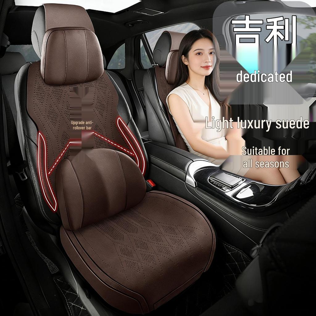 Geely Borui New Energy Four Seasons Ultra-thin Suede Saddle Car Seat Cushion Set
