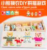 Montessori Wooden Toy Cartoon Animal Jigsaw Puzzle - Dress Changing Shape Matching Educational Play for Children