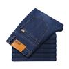 Men's Blue Large Size Elastic Jeans for Spring and Autumn - Loose Fit, Plus Size