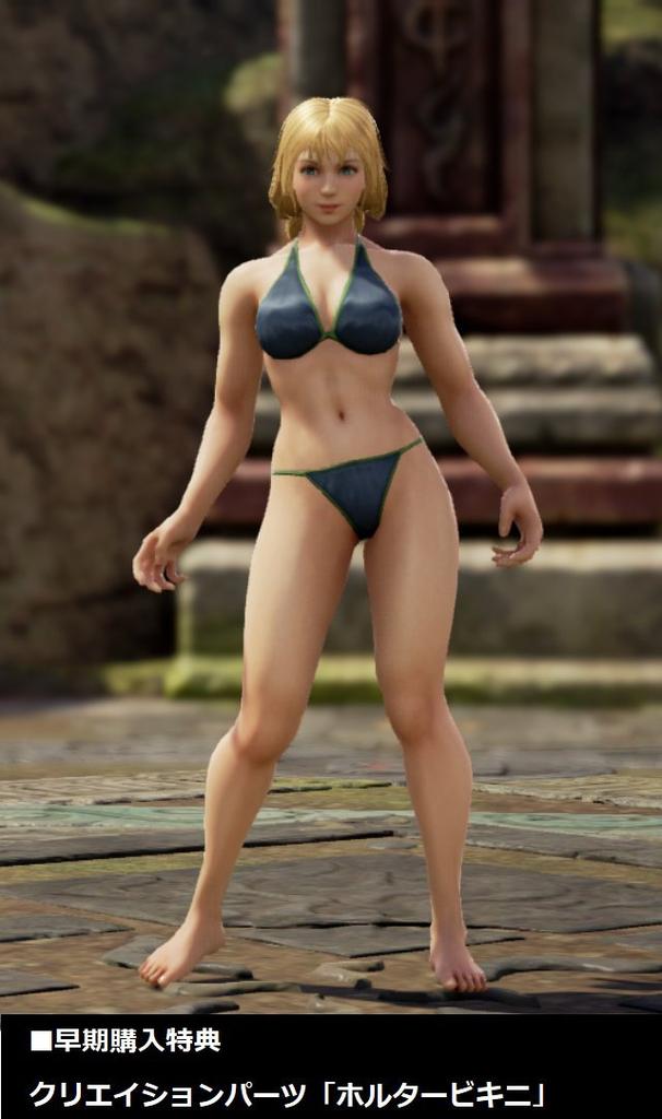 [PS4] SOULCALIBUR VI