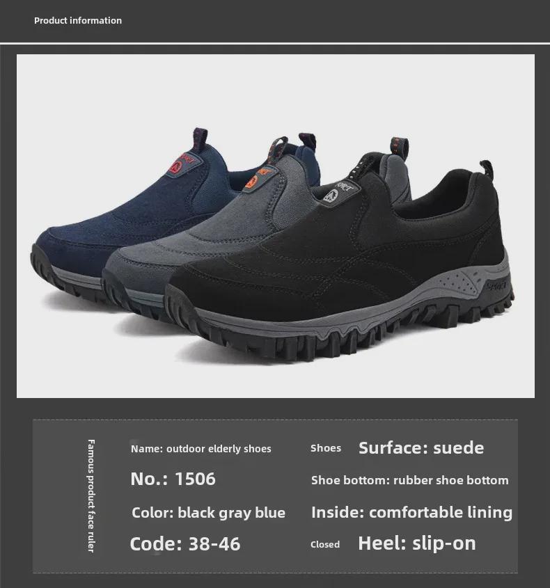 Men's Outdoor Casual Sneakers: Cross-Border Hiking & Travel Slip-Ons, Large Sizes Available