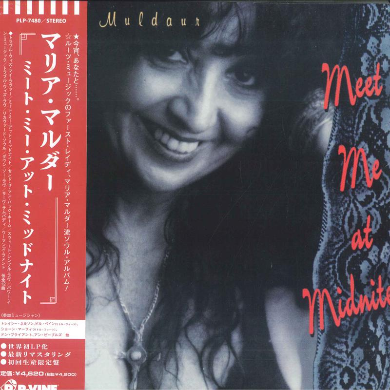 

LP Record MARIA MULDAUR - Meet Me At Midnite PLP7480 P-Vine Records 2024 Japan Rock
