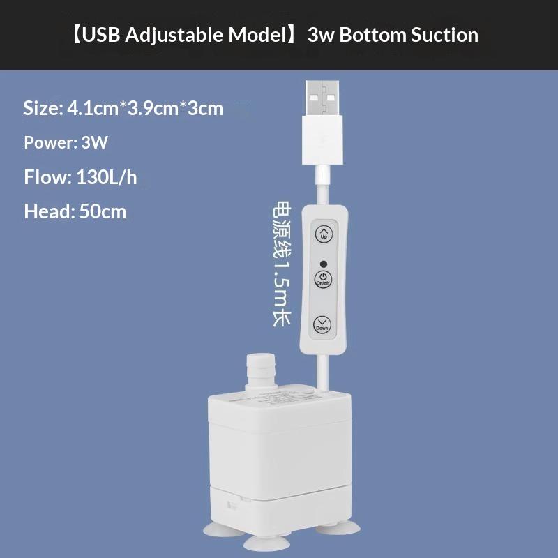 Auto Off USB Submersible Aquarium Pump 3W Low Pressure Large Flow Filter Pump for Fish Tank Water Change