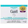 CureL Moisture Face Cream 40g 5-piece set