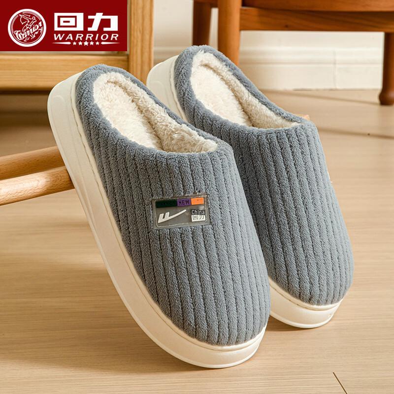 Warrior Warm Fleece-Lined Indoor Slippers