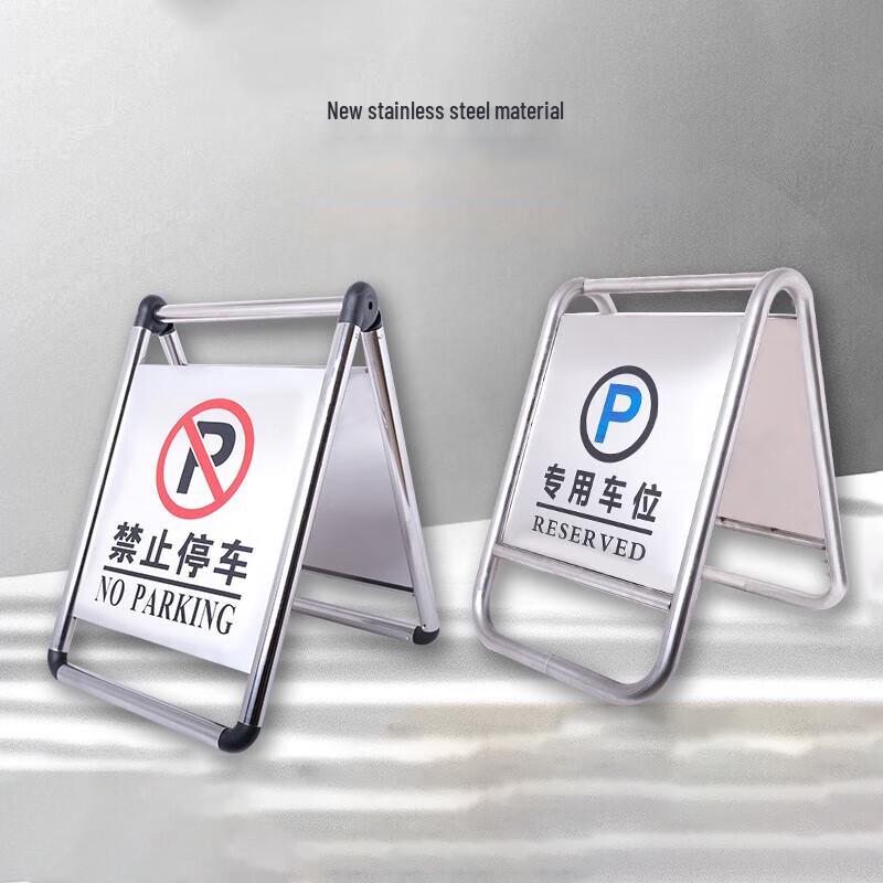 Stainless Steel A-Frame No Parking Sign