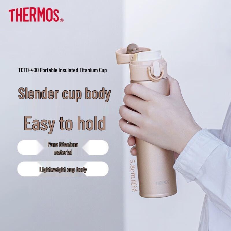 THERMOS Women s Pure Titanium Insulated Portable Direct Drink Cup