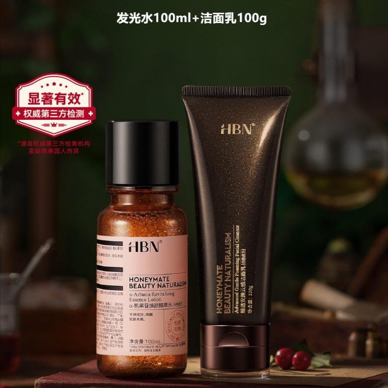 HBN Luminous Water Essence Water Toner Facial Cleanser
