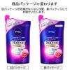 Nivea Cream Care Body French Garden Rose 360ml x 4 Double Rich Moisture [Bulk Purchase] Wash, Scent, Refill, Packs,