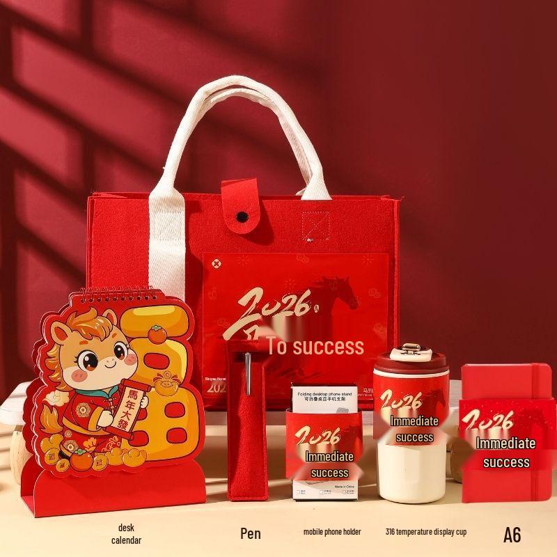 Dragon Boat Festival Commemorative Gift Set