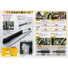 U-M Industry (Silky) Folding Saw Rubber Boy Curve Coarse 300mm Main Body 463-30