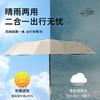 Umbrella Automatic Umbrella Large Parasol Folding Umbrella Sunscreen Umbrella Women's Sunscreen Umbrella UV Protection Sun Umbrella