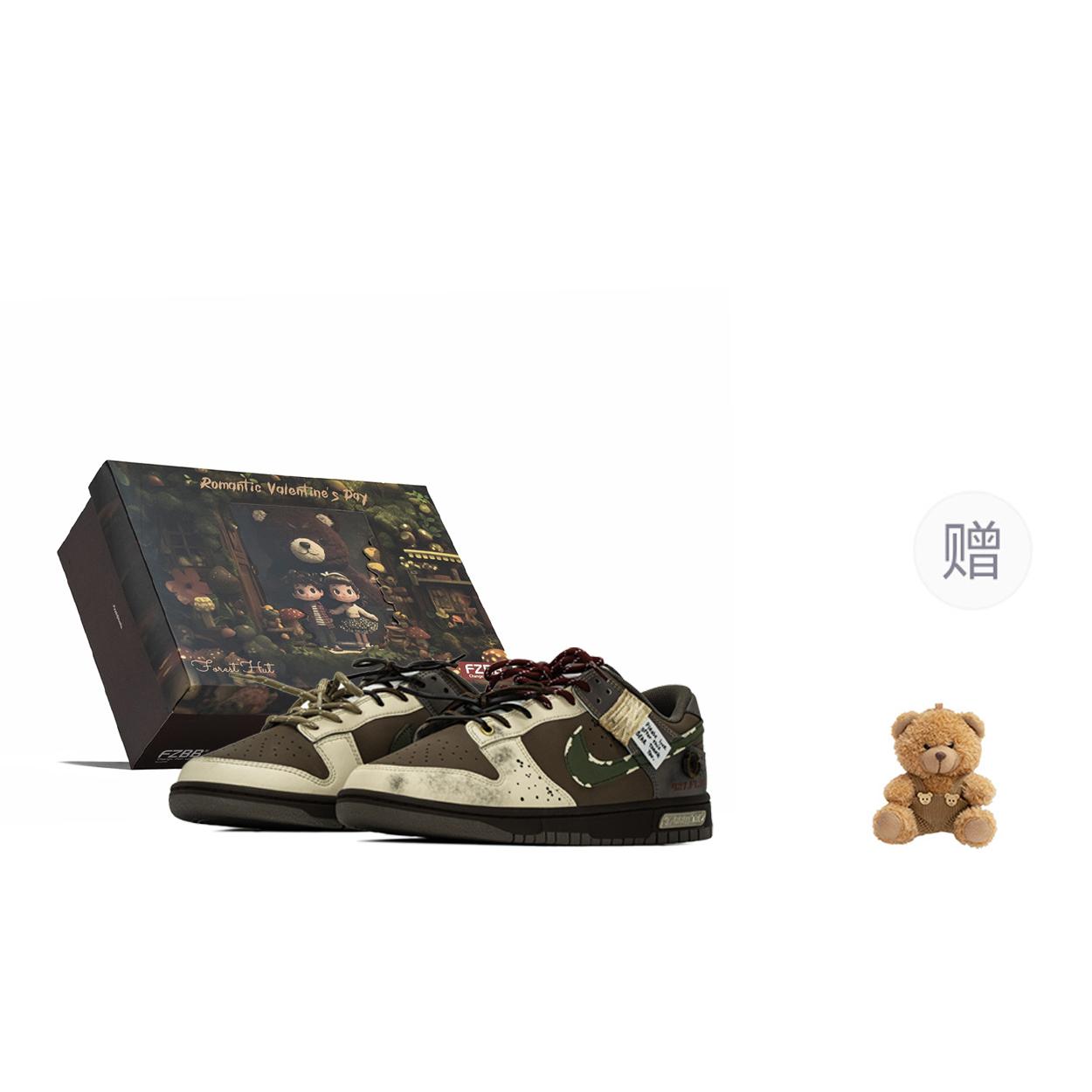 

Nike Dunk Box, Wild Field Abrasion Resistant Abrasion Resistant Low top Skateboard Shoes Men s Khaki Brown HF5441-111(TeamA-S-BOX) 44