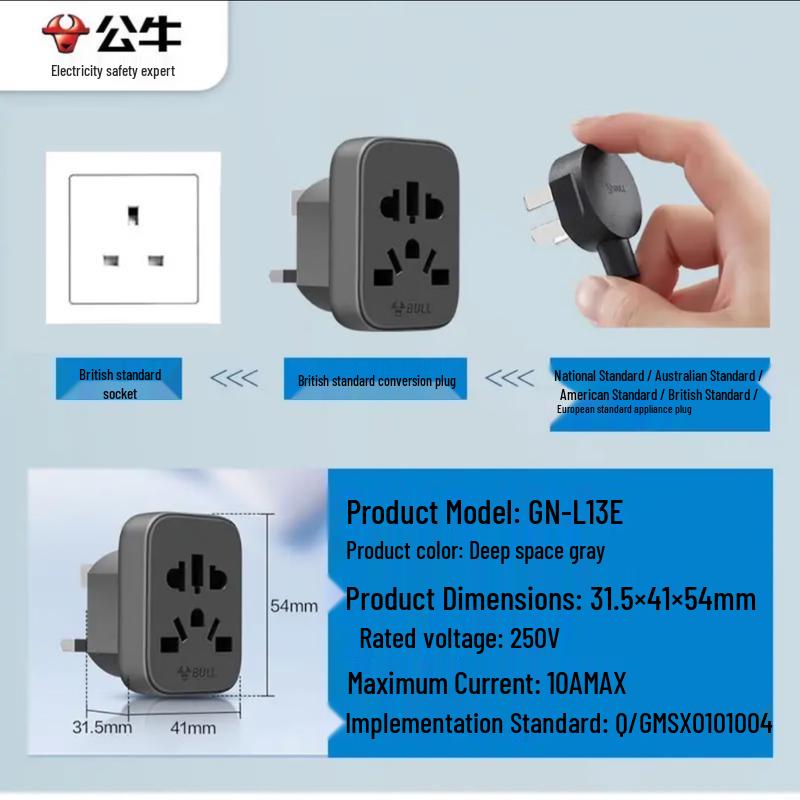 Gongniu GN-L13E UK Standard Travel Adapter