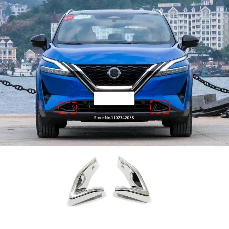 For Nissan Qashqai J12   2024 Carbon Fiber Front Bumper Fog Light Cover  Foglight Vent  Bumper Garnish Car Accessories