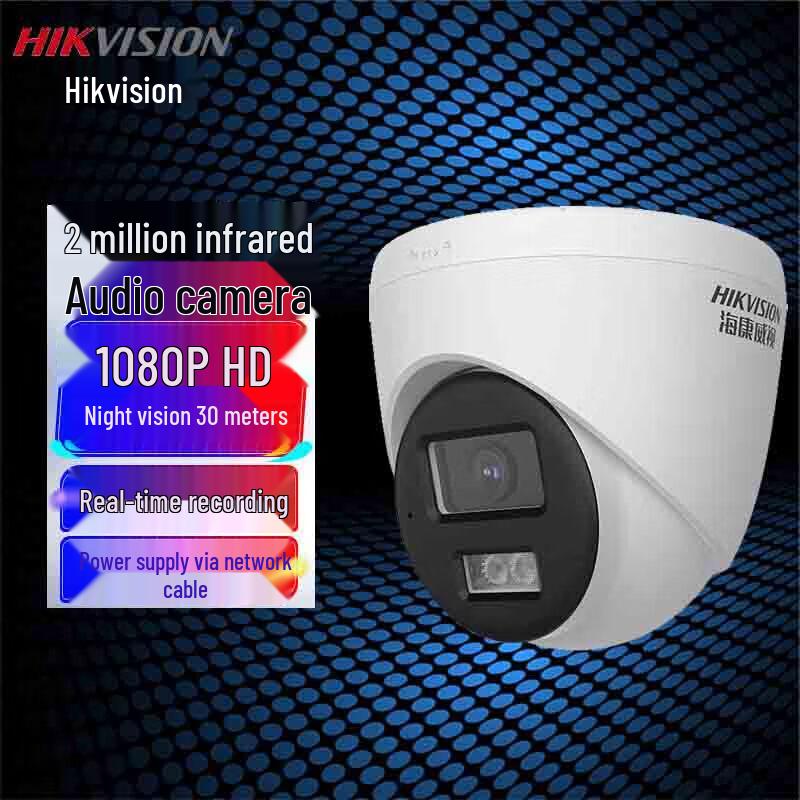 

Hikvision 2MP Full-Color PoE Bullet IP Camera