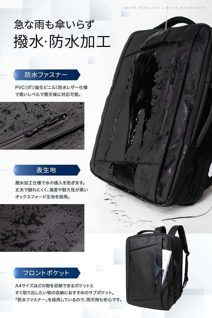 [EXCITECH Biz] Backpack Business Backpack [Domestic Manufacturer] Waterproof Water Stop Zipper Water Repellent Business Bag 38L Large Capacity 2-Way