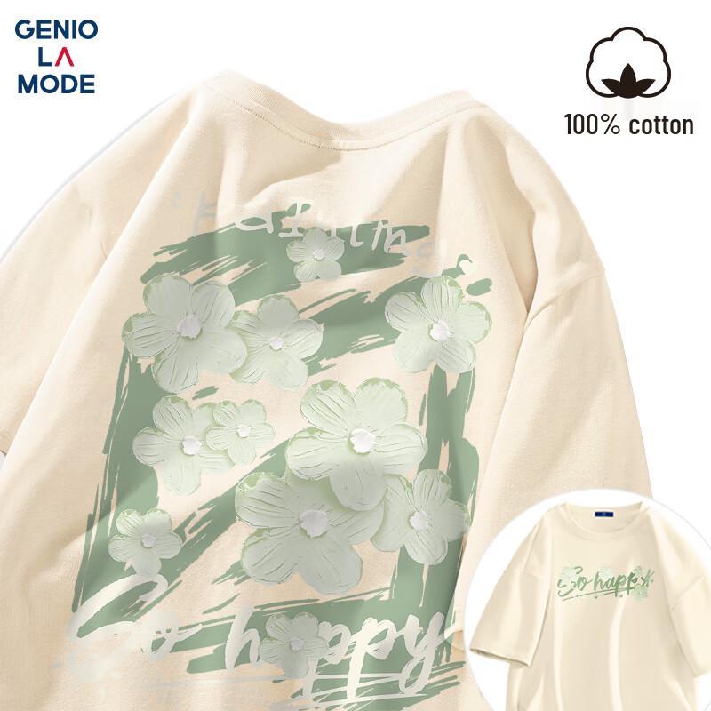 GENIOLAMODE Men's Pure Cotton Breathable Casual Round Neck T-Shirt