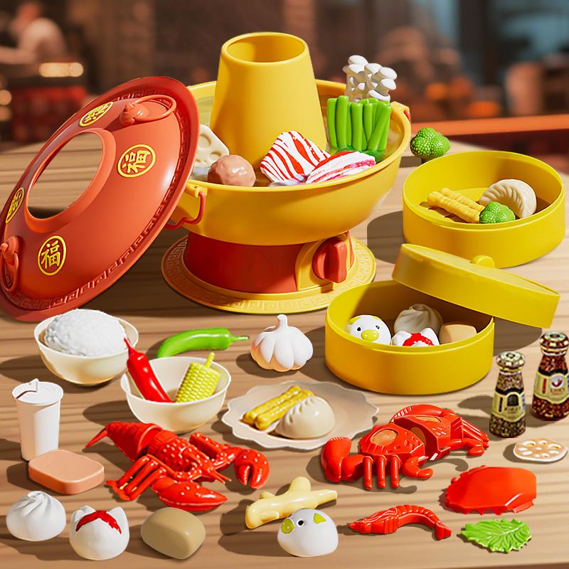 Children's Home Kitchen Hot Pot Toys Simulation Food Barbecue Cooking Cutting and Joy Boy and Girl Birthday Gifts