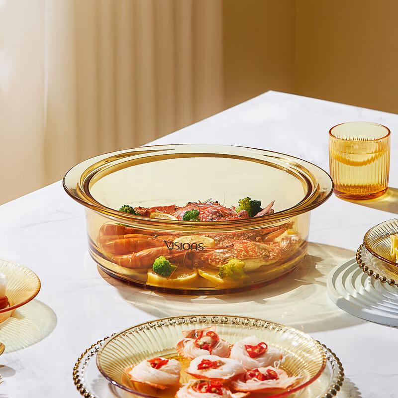 

Corning Amber 20cm Borosilicate Glass Steamer