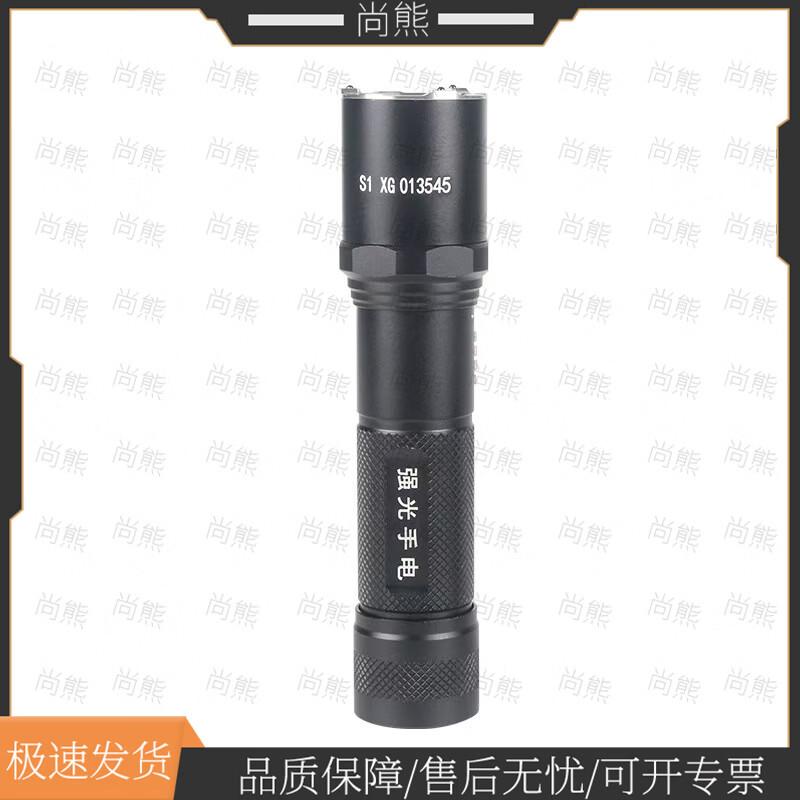 Shangxiong Tactical USB Rechargeable Flashlight