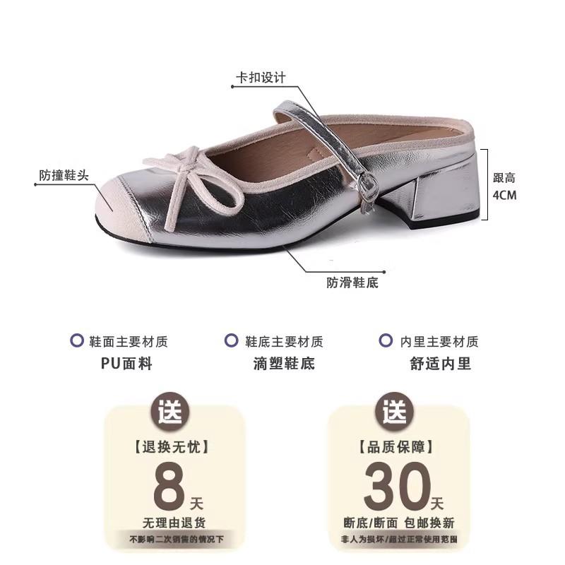 2025 Summer New Fairy Style Bow Ballet Shoes Women's Wear Silk and Satin Surface One Word with Bag Head Single Shoes