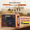 Migeer T3 Portable Musical Instrument Speaker