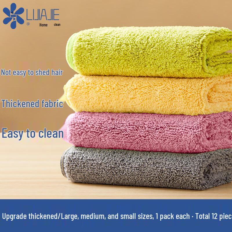 LIEI Multipurpose Cleaning Cloth