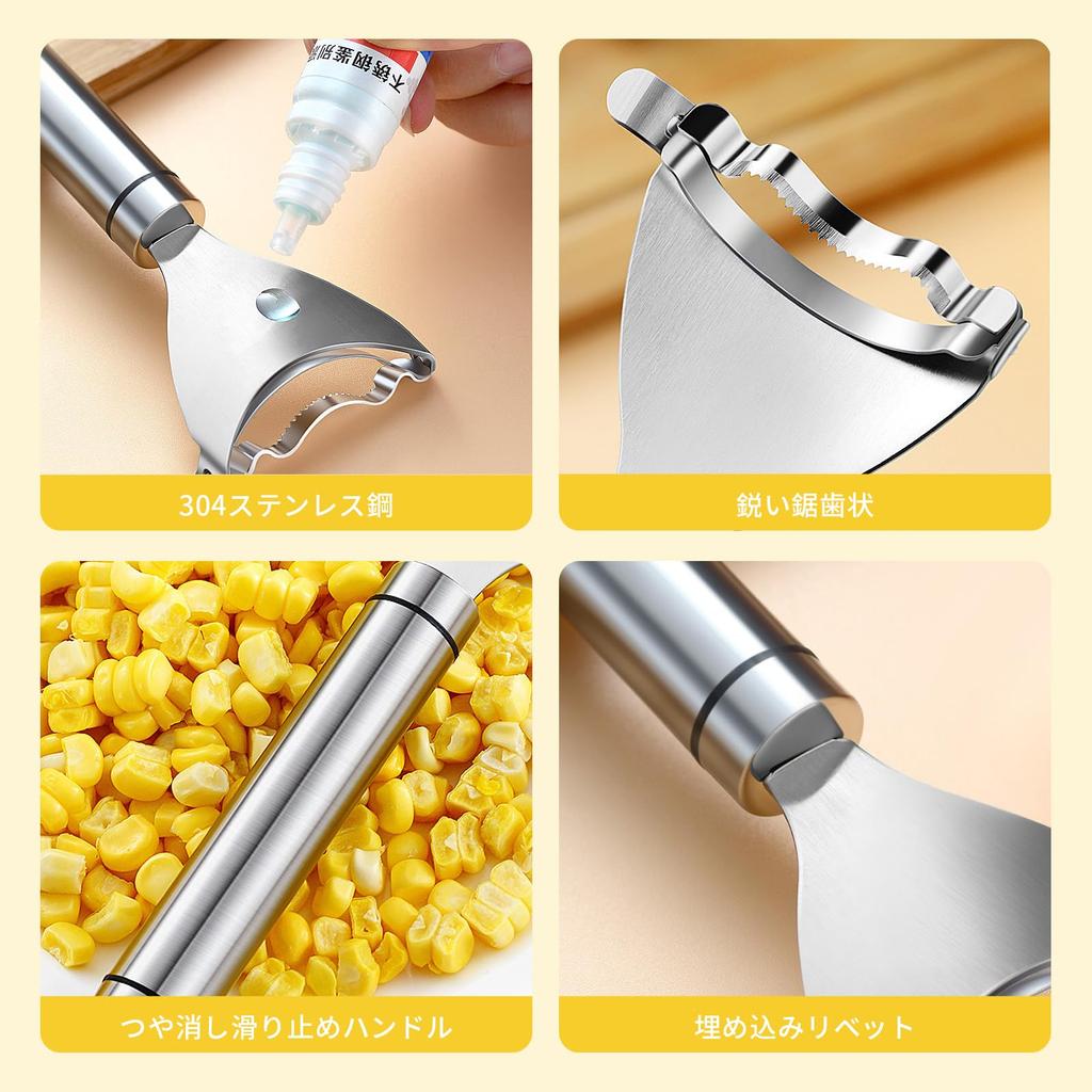 Nalaina Corn Corn Kernel Stainless Steel Corn Easily Peels Corn Kitchen Convenient Kitchen Tool for Home Easy to Versatile Cutter, Remover, Thresher,