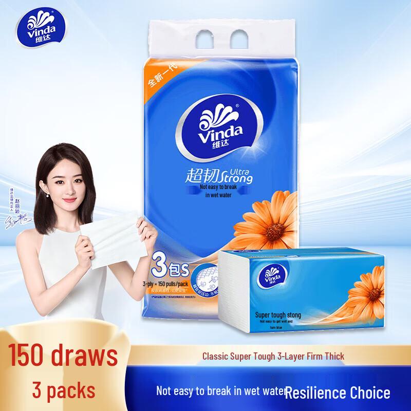 Vinda Ultra-Strong Facial Tissues