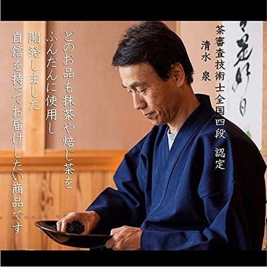 Kiyosui O-chugen Uji Tea Gift 120g2 Gyokuro Sencha Furoshiki Wrap Premium Green Set Leaves First Flush Souvenir Present