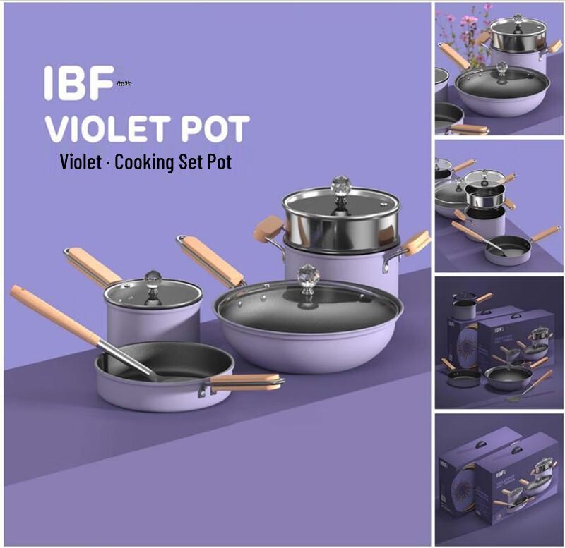 Aibofei Violet 4-Piece Cookware Set