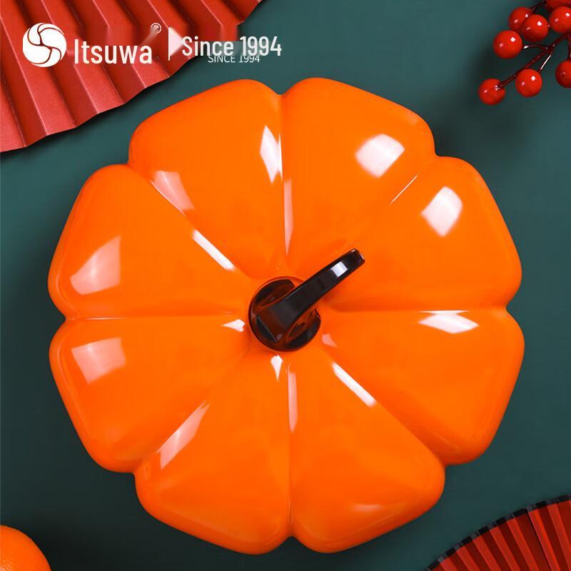 Pumpkin Compartmented Snack & Candy Box