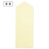 Ehime Paper Sakurashinokou Iyo Washi Size 10 Envelopes Per Co., Ltd. Envelopes, Gekka, Long, 4, Pack, Yellow, SEG-YE-10P