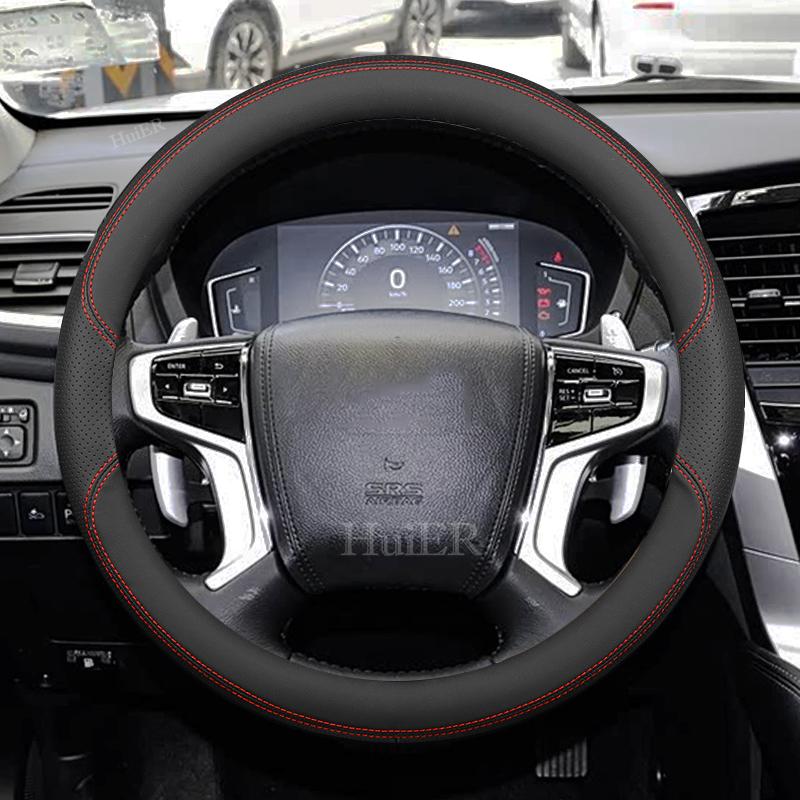 For Mitsubishi Pajero Sport 2008-2026 Pajero 2006-2026 O Type Ultra Thin Anti-slip Sweat Proof Steering-Wheel Decor Accessories