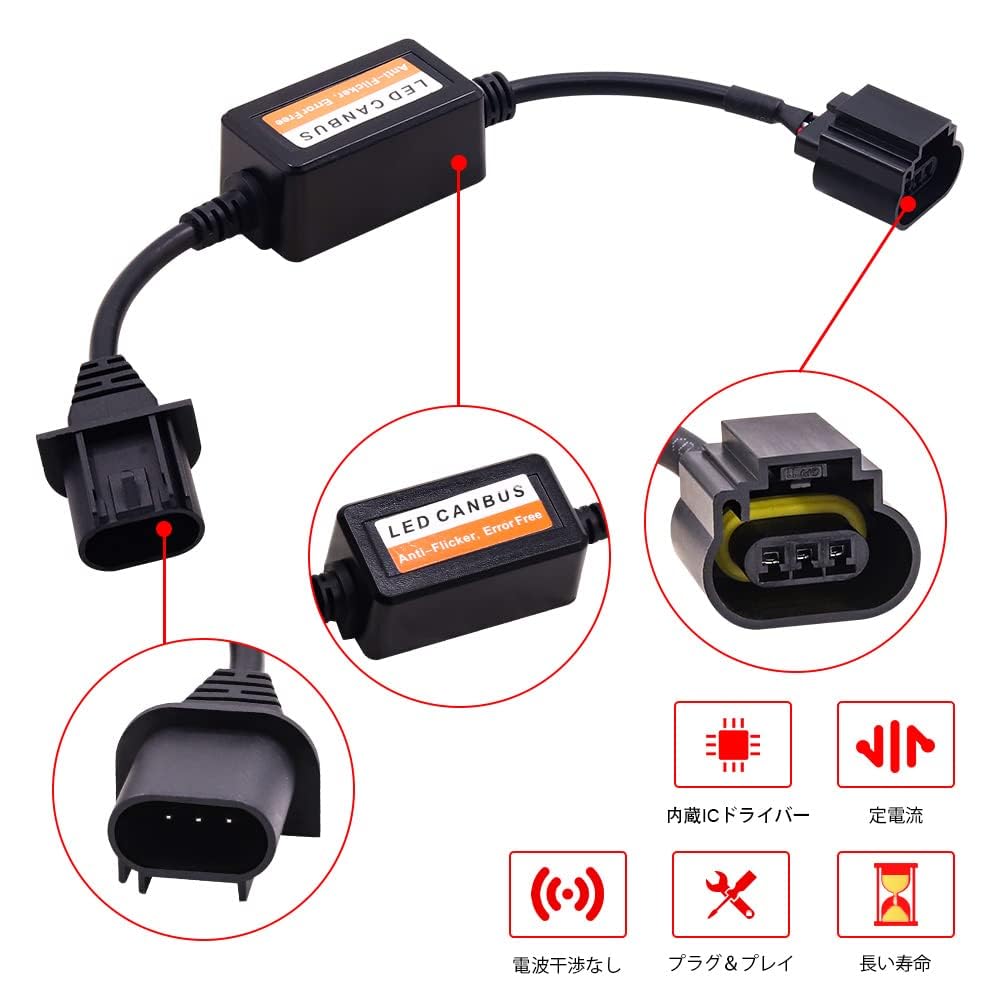 Aoling Waarschuwing Canceller, H13, 12 V, Hoge Impact Preventieweerstand, LED Decoder, Doorbranden