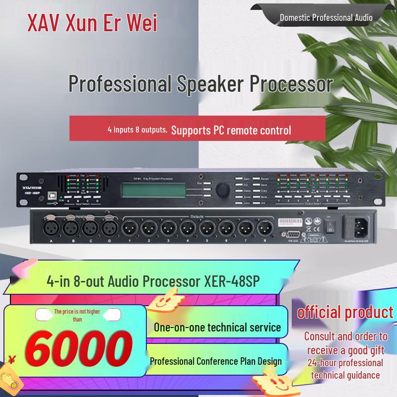 XUNERWEI Professional Audio Processors & Power Management Systems (CN version)