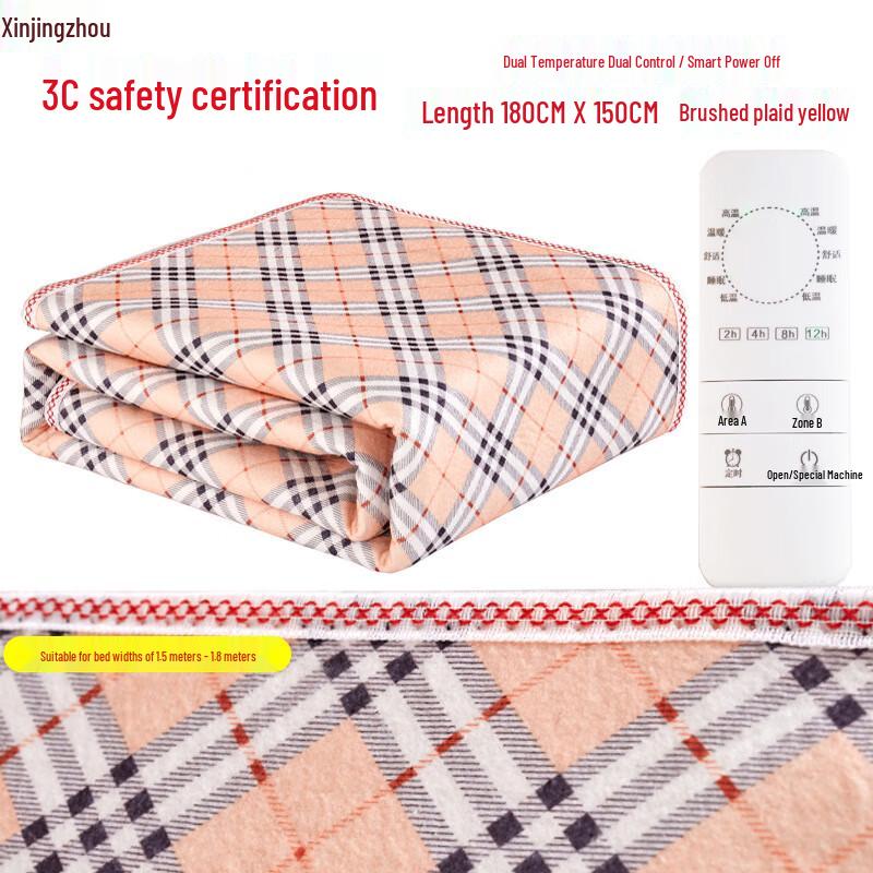 Smart Portable Electric Blanket