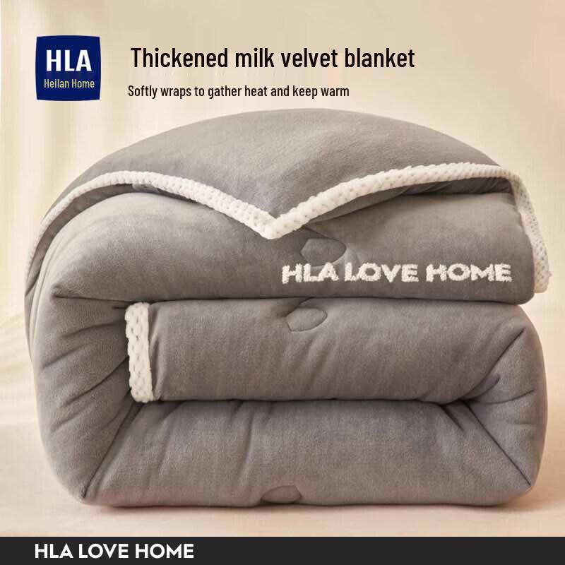 

HLA Milk Velvet Soybean Fiber Winter Quilt