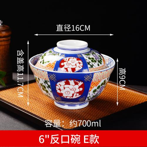 Ceramic Covered Bowl, Kitchenware, Rice Bowl, Soup, Noodle Bowl, Household Salad Bowl, Japanese Antique Element Tableware