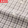 Hengyuanxiang Men's Modal Blend Plaid Short-Sleeve Business Casual Shirt