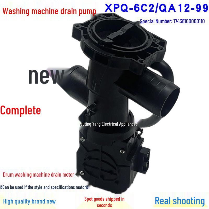 Compatible Drain Motor for Midea & Little Swan Front-Load Washers XPQ-6C2 QA12-99